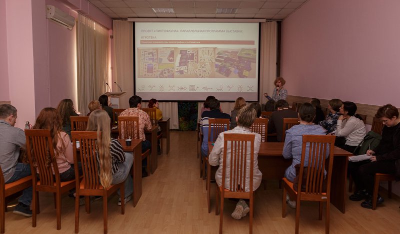 Курсы повышения квалификации сотрудников естественно-исторических музеев 2026