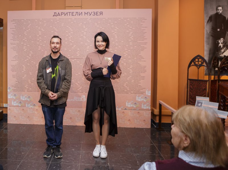 День дарителя