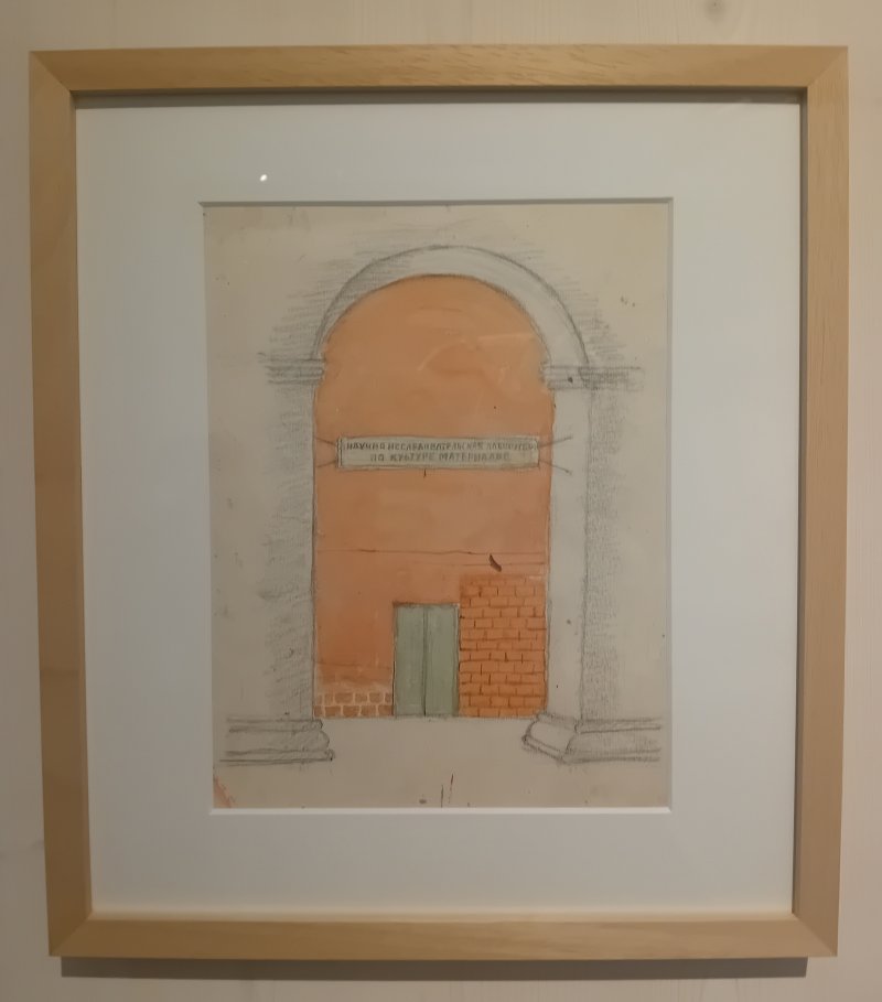 А. Г. Сотников (1904—1989) — ученик В. Е. Татлина