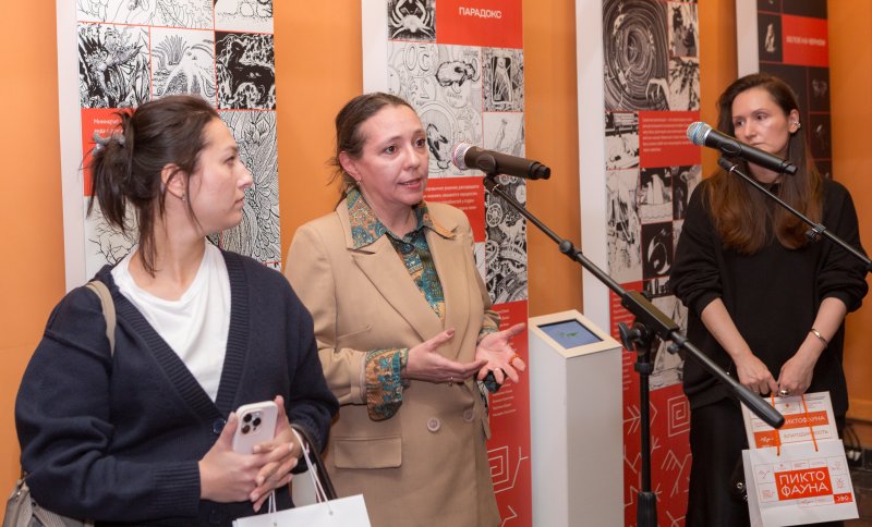 Открытие Пиктофауны 009