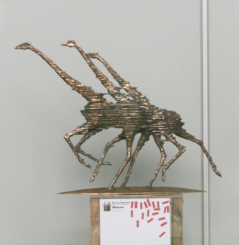 Мираж