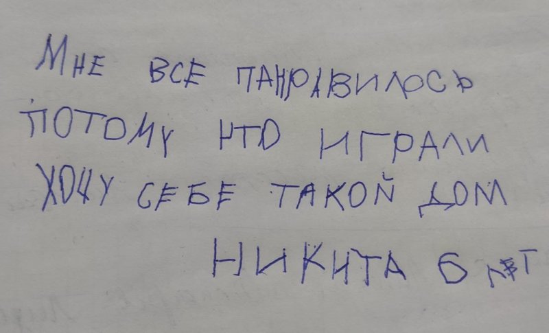 IV Всероссийской инклюзивной акции «Музей для всех!» – 2022