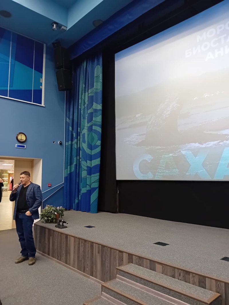 Морская биостанция Анива, Сахалин