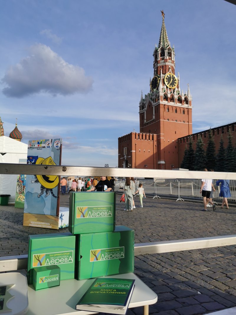 Красная площадь 006
