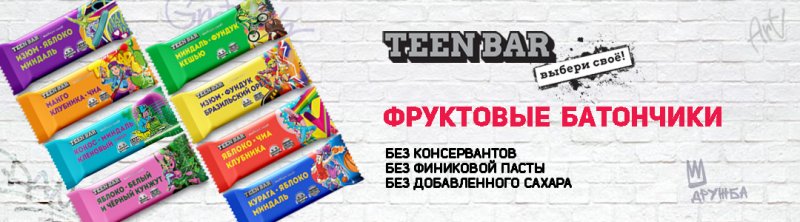 TEEN BAR