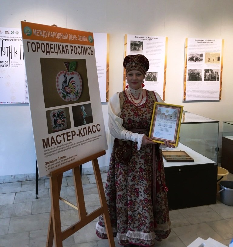 Мастер-класс по городецкой росписи