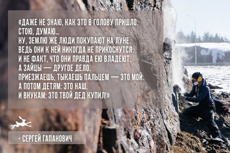 Сергей Гапанович
