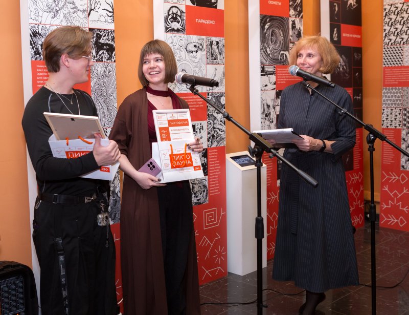 Открытие Пиктофауны 008