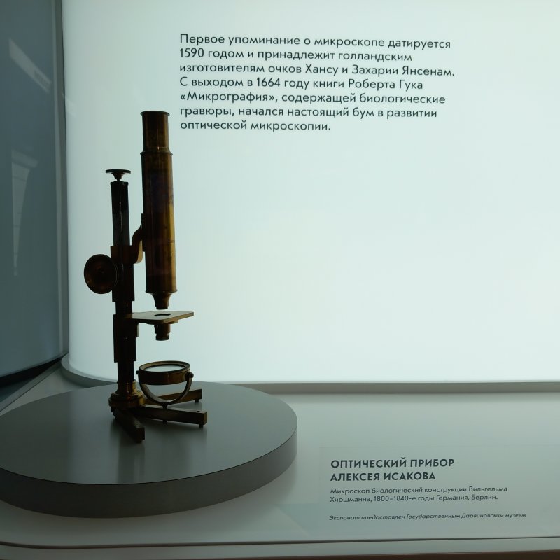Музей «Атом» 
