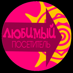 Голубева Александра
