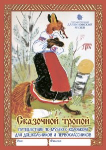 Новые обучающие путеводители 
