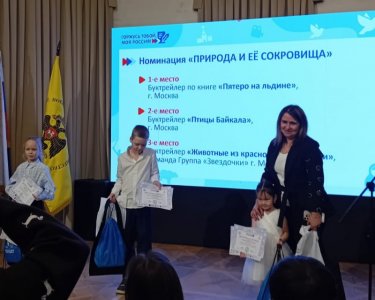 Дарвиновский музей — партнёр конкурса «Страна Читалия»