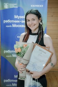 Гальперина Елизавета Александровна