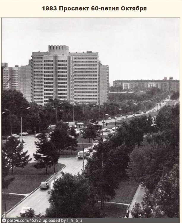 Фото 108 проспект 1983