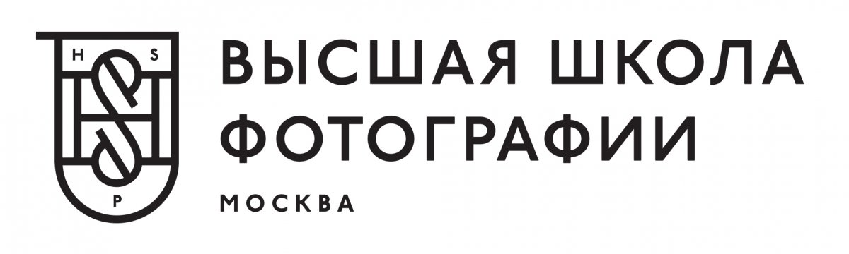 Высшая школа фотографии