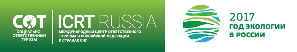 Дни заповедных территорий в Дарвиновском музее