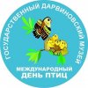 Дарвиновский музей отпраздновал День птиц