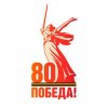 Опалённые войной. Дарвиновский музей к 80-летию Победы