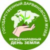 Дарвиновский музей отпраздновал Международный День Земли