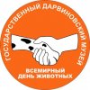 Дарвиновский музей отпраздновал День барсука