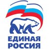 Благодарственное письмо коллективу ГДМ от партии «ЕДИНАЯ РОССИЯ»